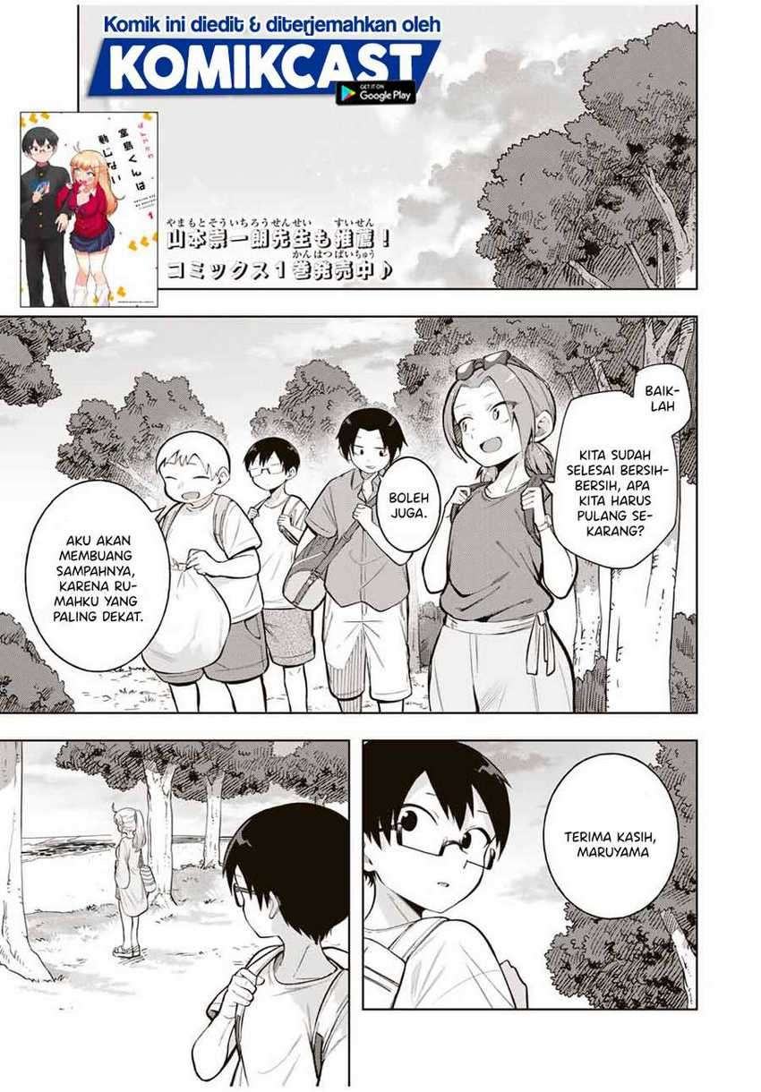 Baca Doujima-kun ha doujinai Chapter 21 Gambar 2