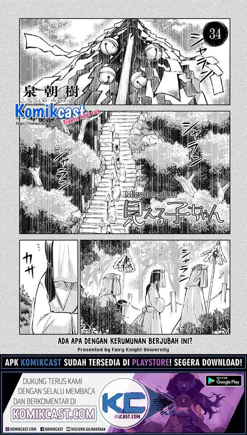 Baca The Girl Who See It Chapter 34 Gambar 2