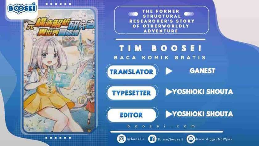 Baca Komik The Former Structural Researcher’s Story of Otherworldly Adventure Chapter 14 Gambar 1