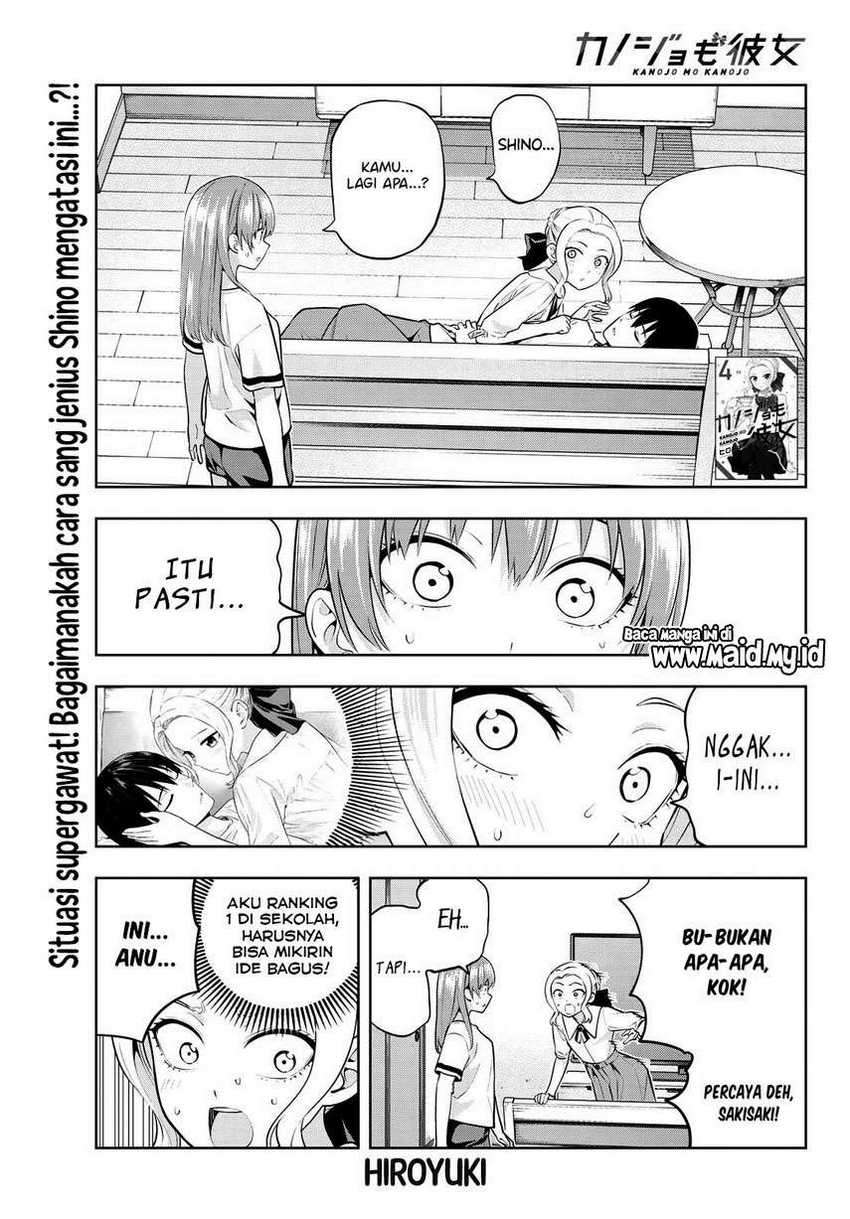 Kanojo mo Kanojo Chapter 46 Gambar 3