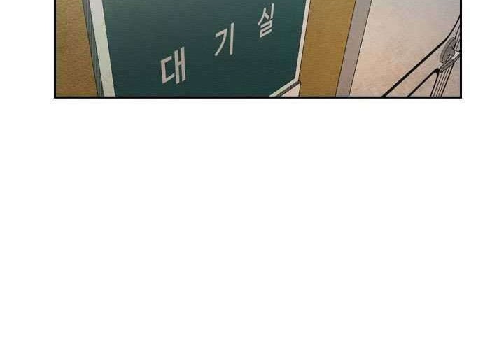 Shark Chapter 161 Gambar 30