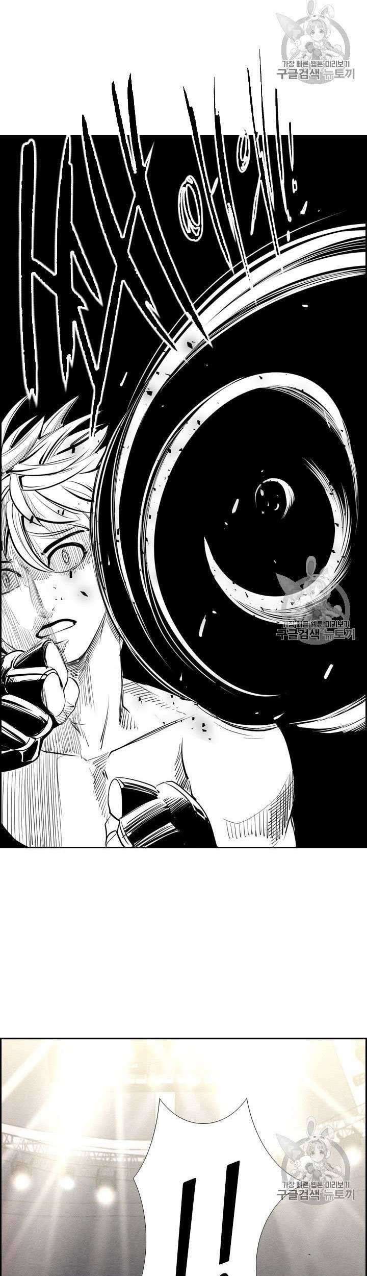 Baca Shark Chapter 161 Gambar 2