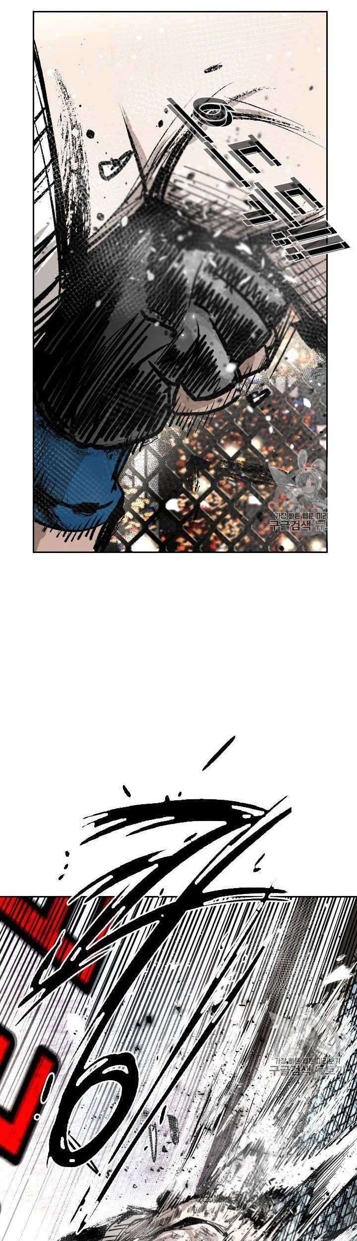 Shark Chapter 161 Gambar 47