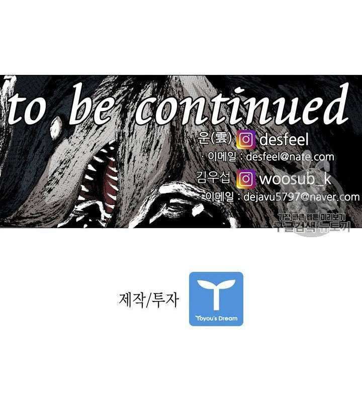 Shark Chapter 161 Gambar 61