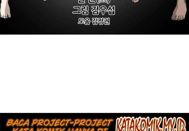 Shark Chapter 161 Gambar 6