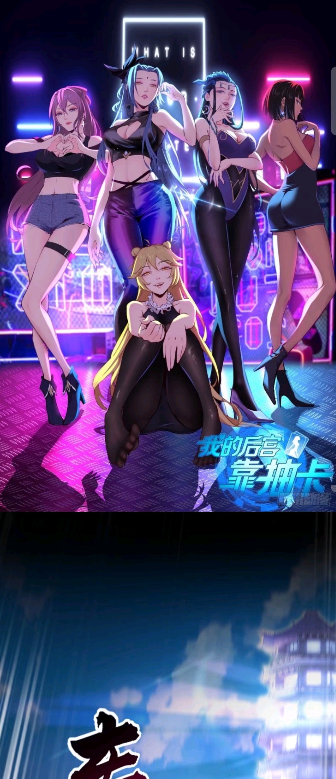 Baca  My Harem Depend on Drawing Chapter 66 Gambar 2