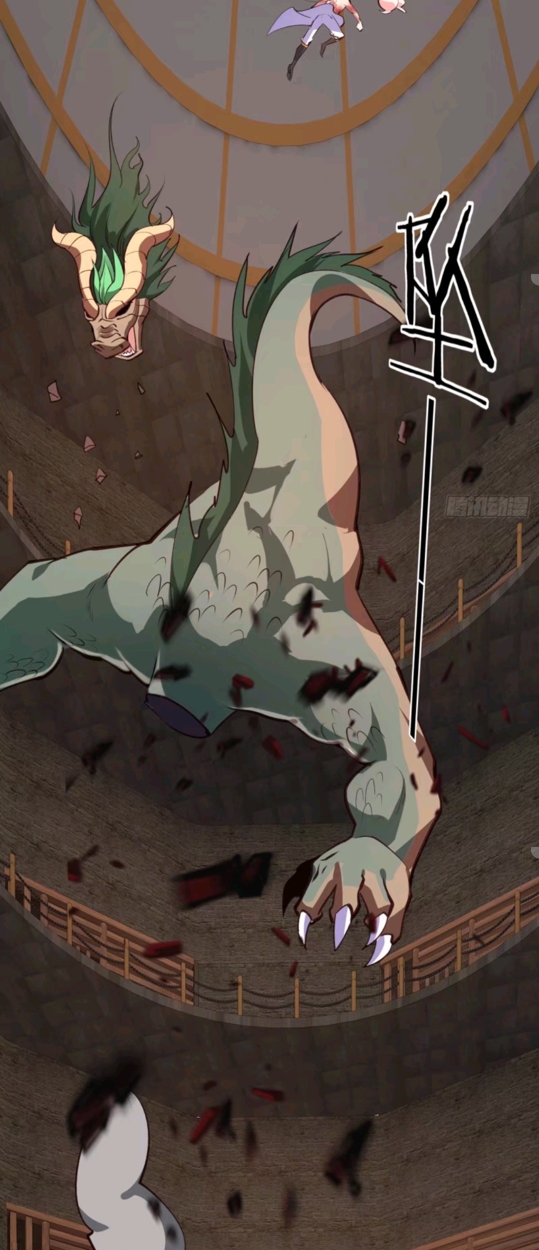 My Harem Depend on Drawing Chapter 66 Gambar 12