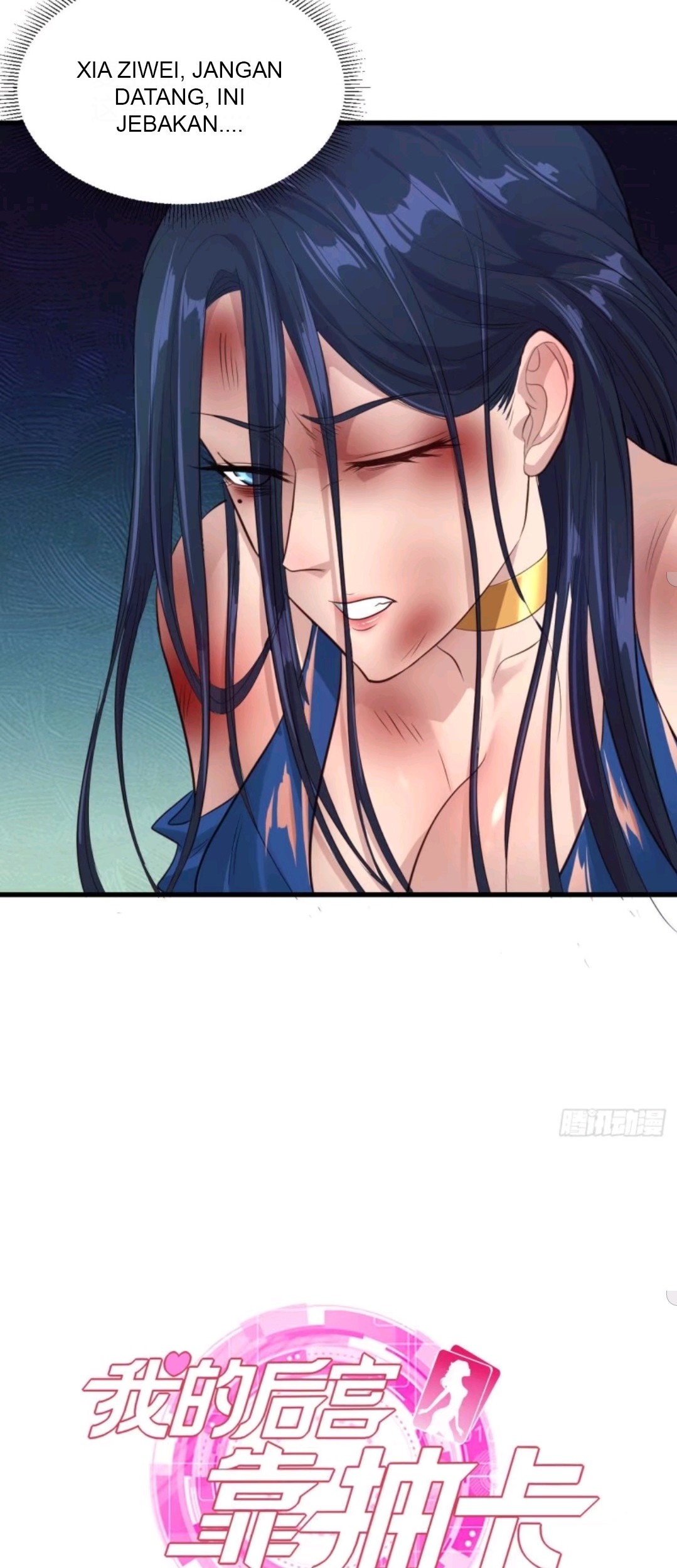 My Harem Depend on Drawing Chapter 63 Gambar 45