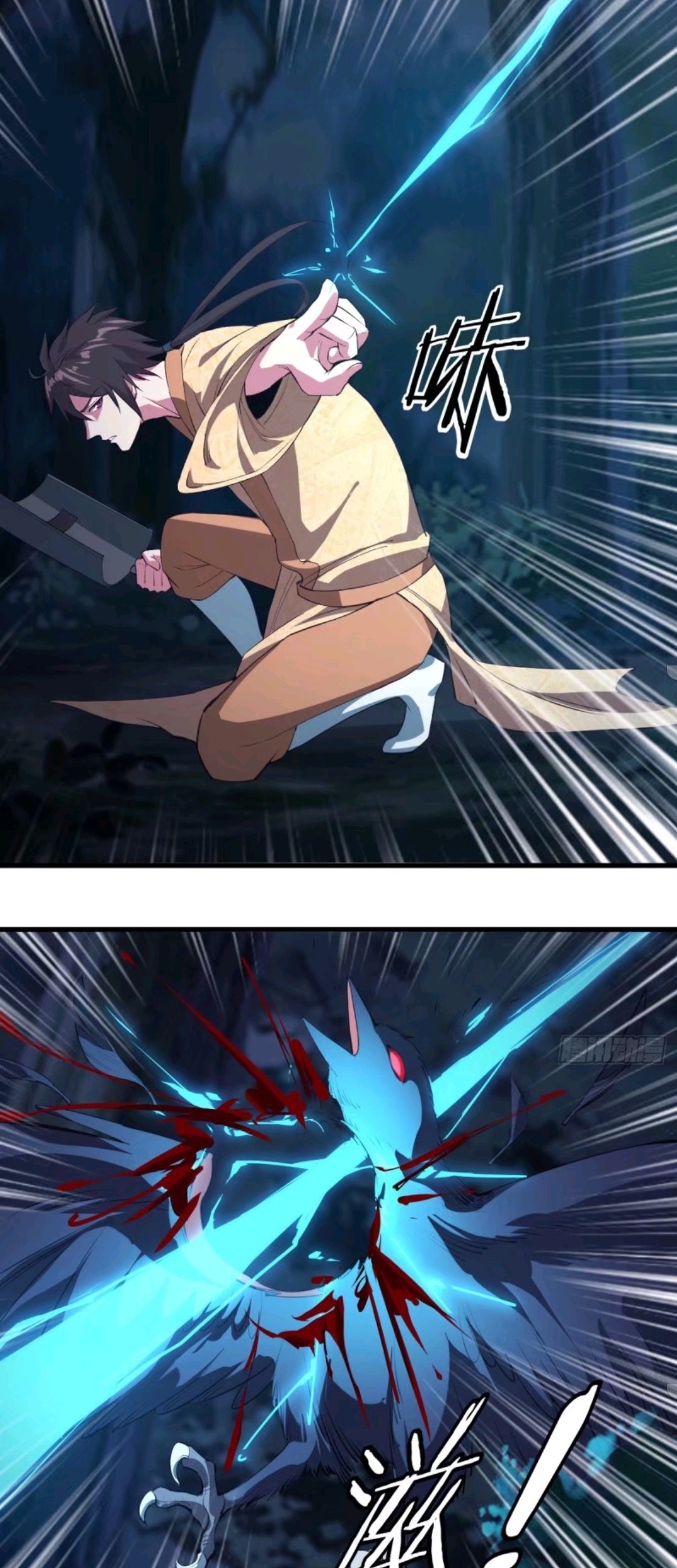 My Harem Depend on Drawing Chapter 63 Gambar 35