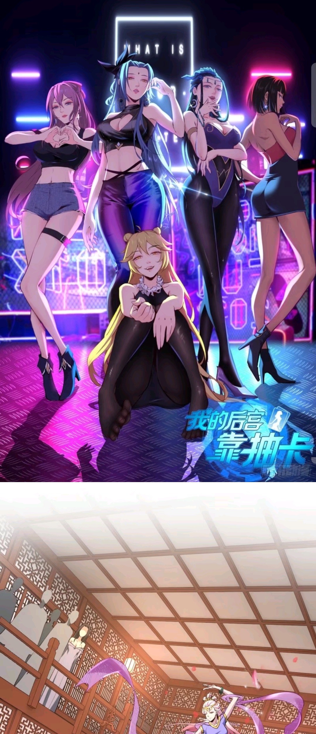 Baca  My Harem Depend on Drawing Chapter 62 Gambar 2