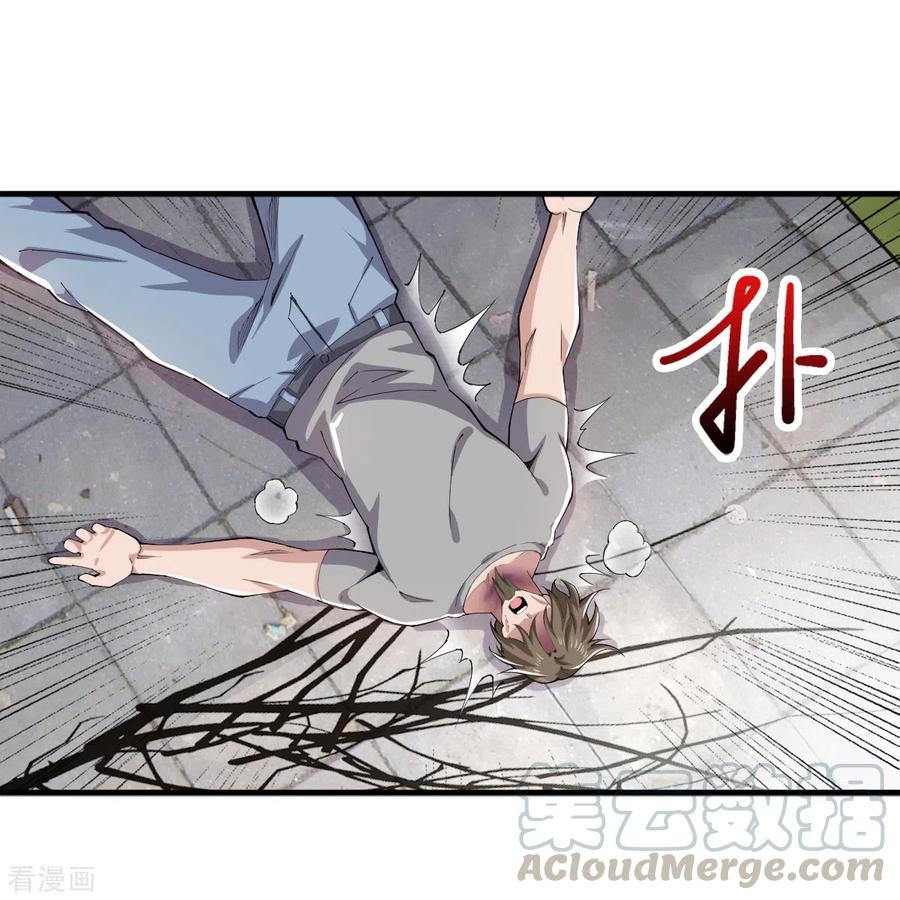 Rebirth of The Sword God Returns Chapter 38 Gambar 6