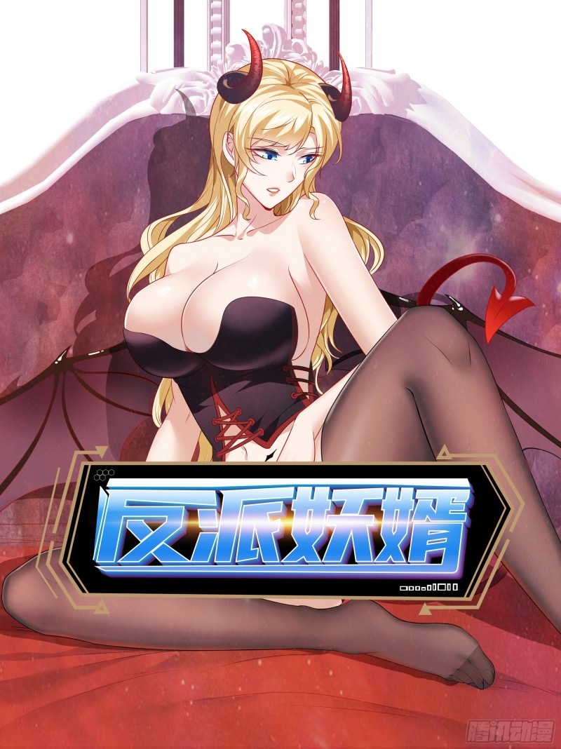 Baca  Villain Demon Son In Law Chapter 28.2 Gambar 2