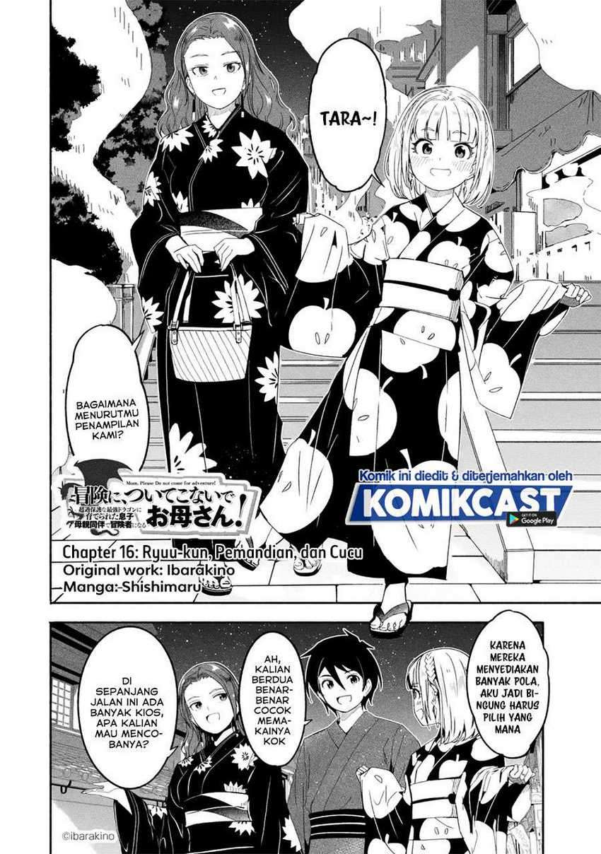 Mom, Please Don’t Come Adventuring With Me! Chapter 16.1 Gambar 3