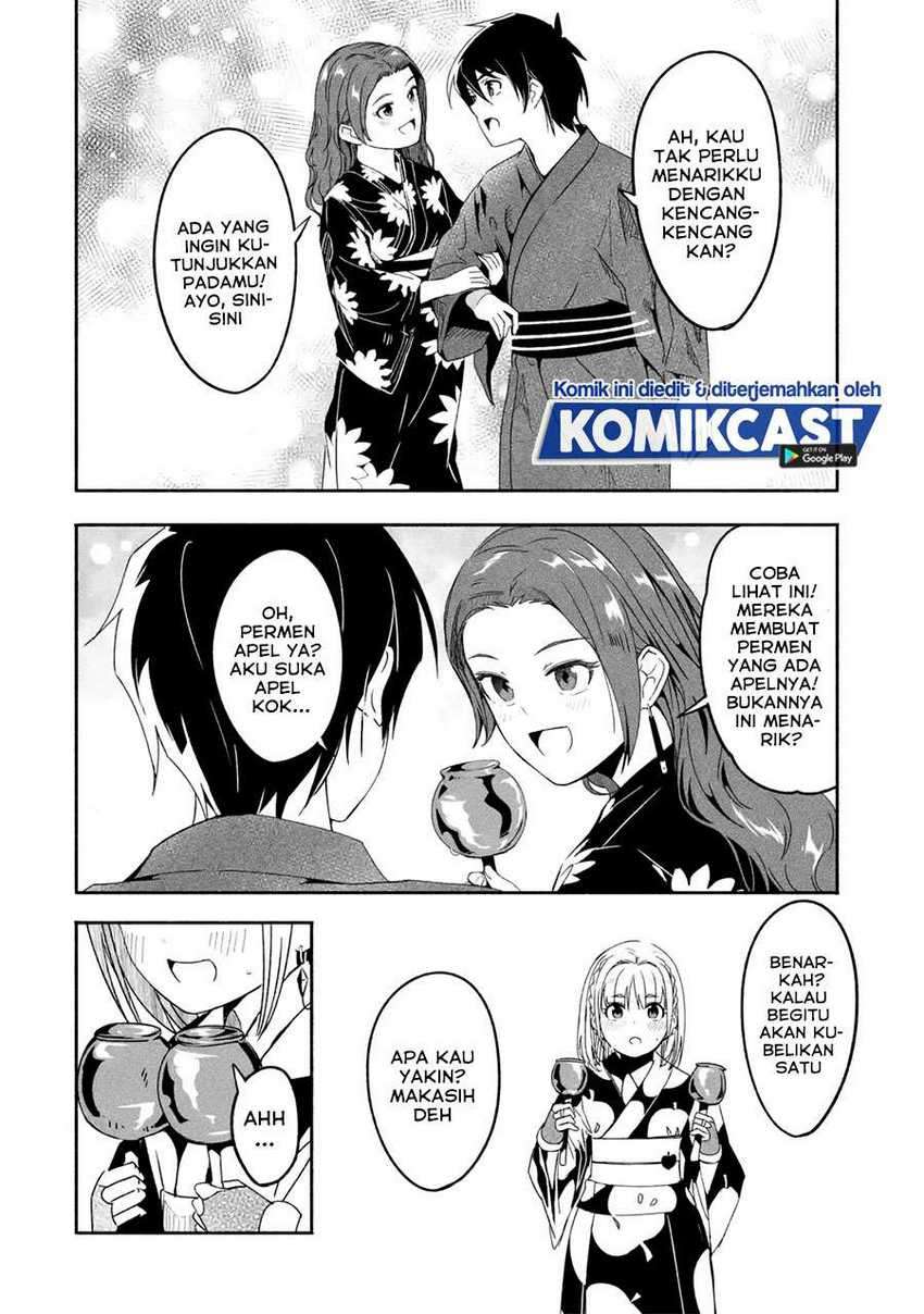 Mom, Please Don’t Come Adventuring With Me! Chapter 16.1 Gambar 5