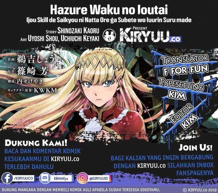 Baca Komik Hazure Waku no “Joutai Ijou Skill” de Saikyou ni Natta Ore ga Subete wo Juurin Suru made Chapter 18 Gambar 1