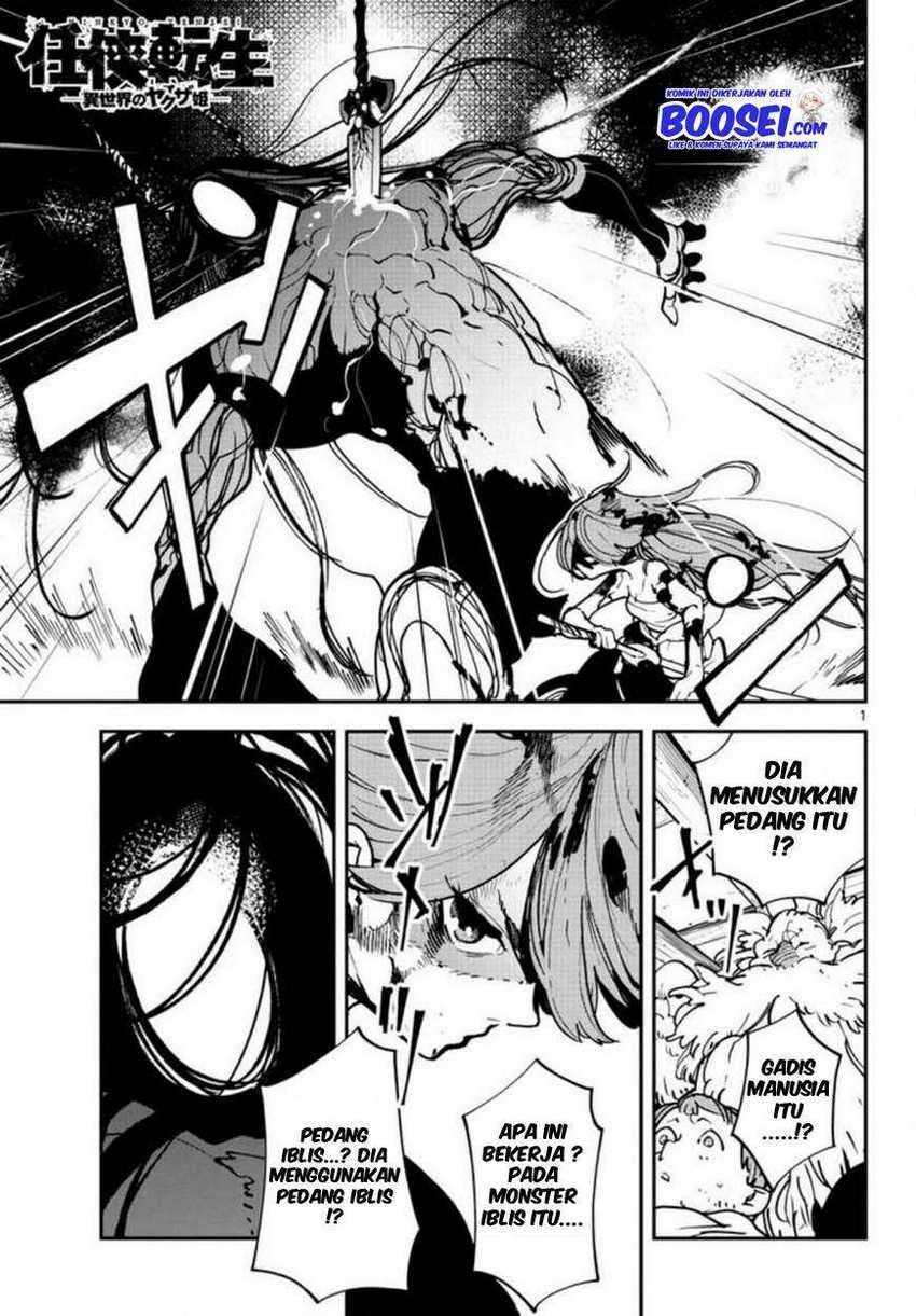 Ninkyou Tensei: Isekai no Yakuzahime Chapter 23 Gambar 3