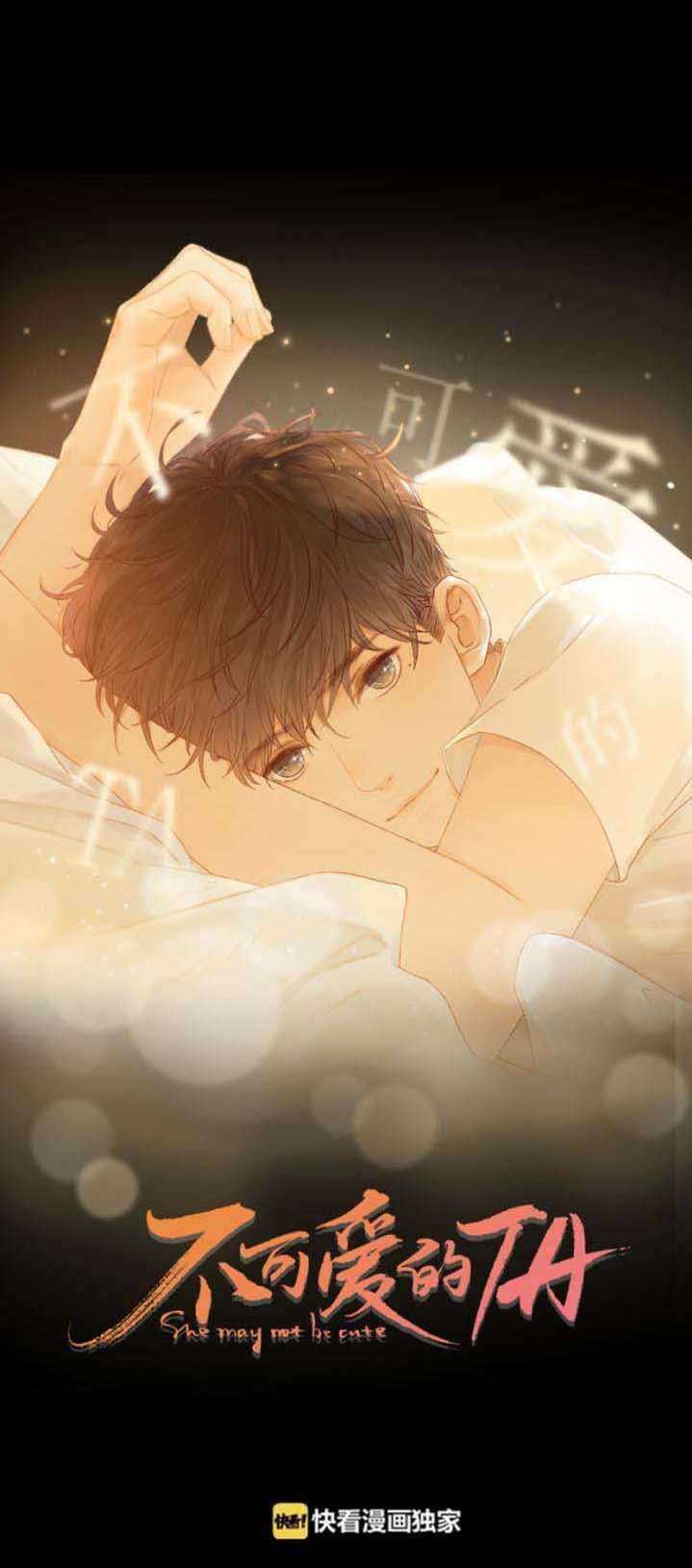 She May Not Be Cute Chapter 87.4 Gambar 6