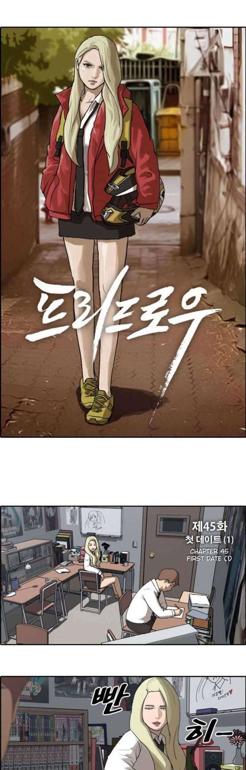 Baca Free Draw Chapter 45 Gambar 2