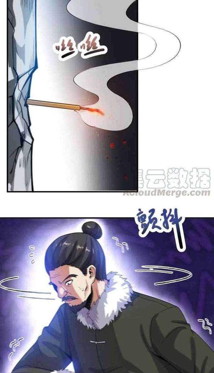 First Dragon Chapter 185 Gambar 12