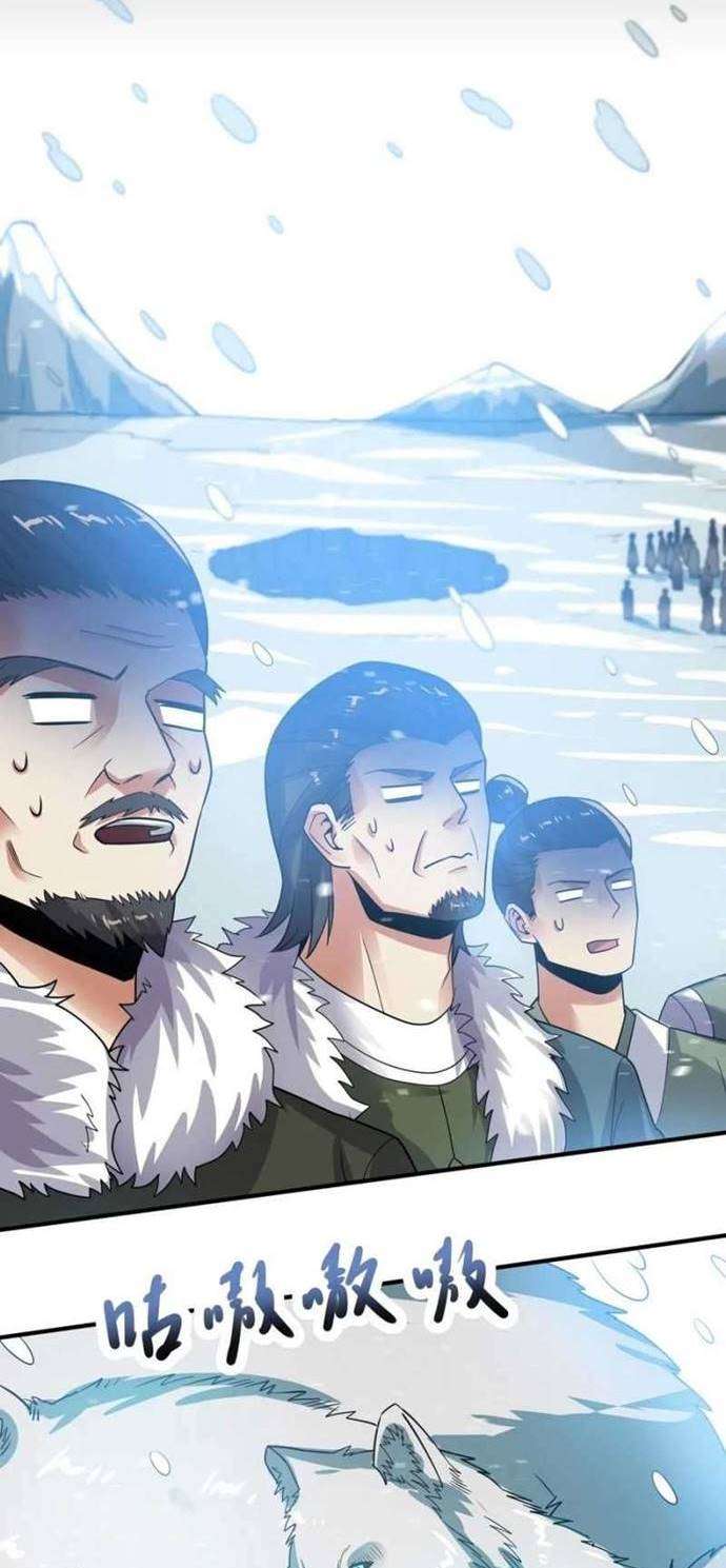 First Dragon Chapter 185 Gambar 16