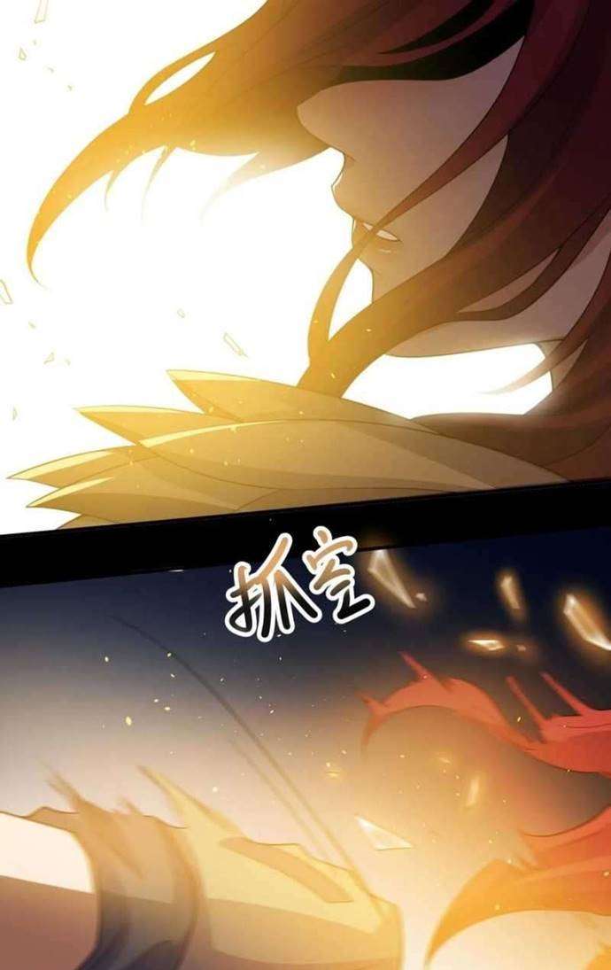 First Dragon Chapter 185 Gambar 30