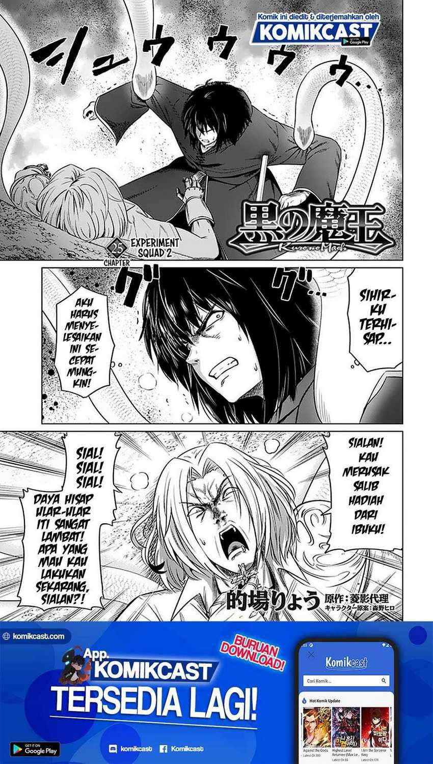 Baca Kuro no Maou Chapter 25 Gambar 2