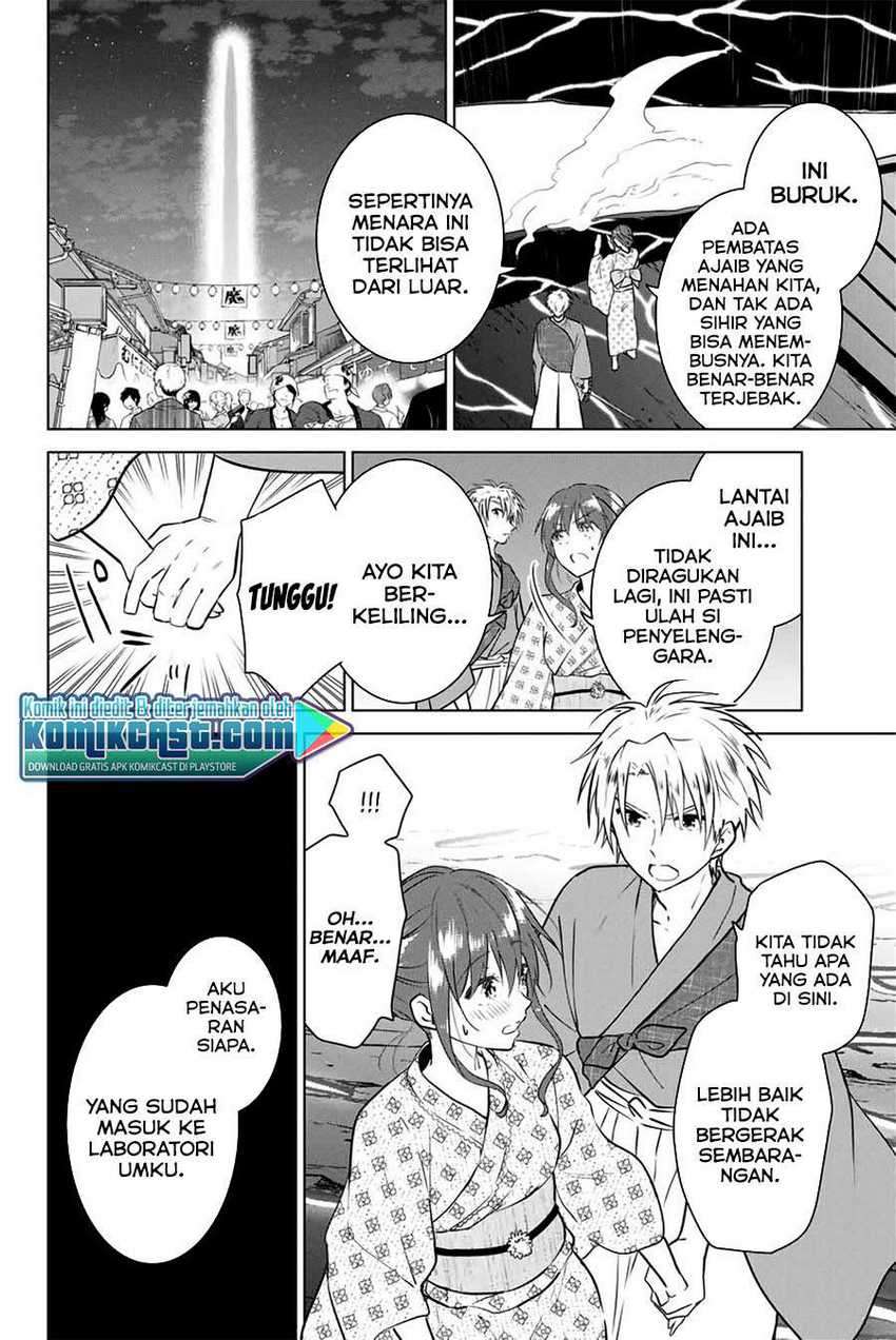 Necromance Chapter 37 Gambar 11