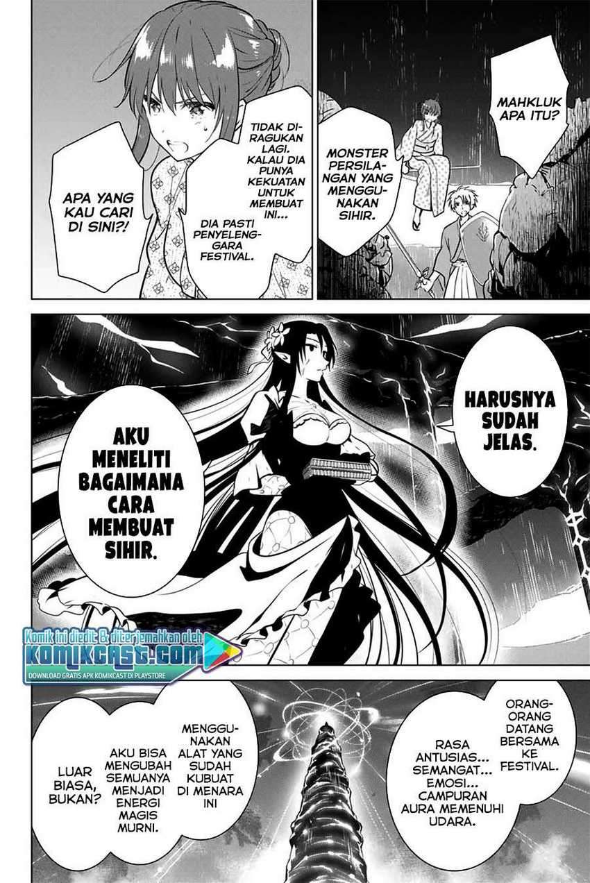 Necromance Chapter 37 Gambar 17