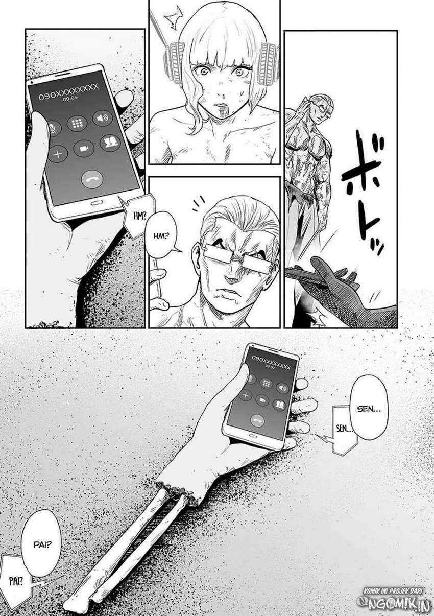 Tsui no Taimashi ―Ender Geister Chapter 17 Gambar 17