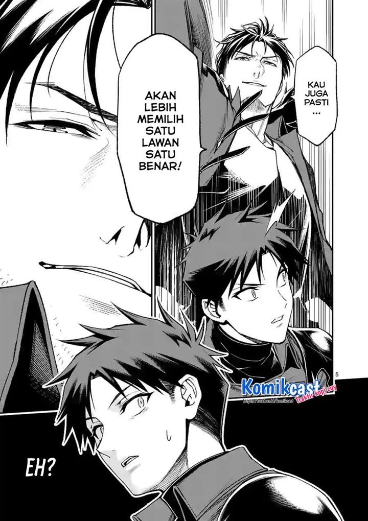 Shi ni Modori, Subete wo Sukuu Tame ni Saikyou He to Itaru Chapter 35 Gambar 5