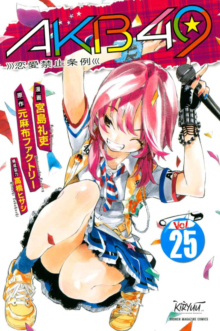 Baca Komik AKB49 Chapter 216 Gambar 1