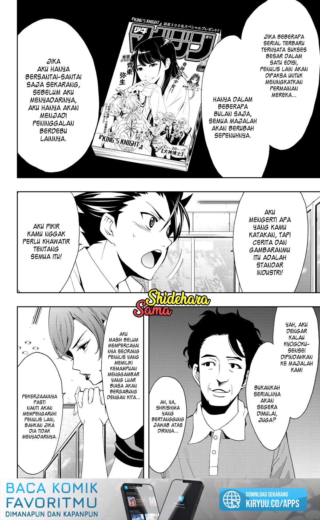 Hitman (Seo Kouji) Chapter 65 Gambar 14
