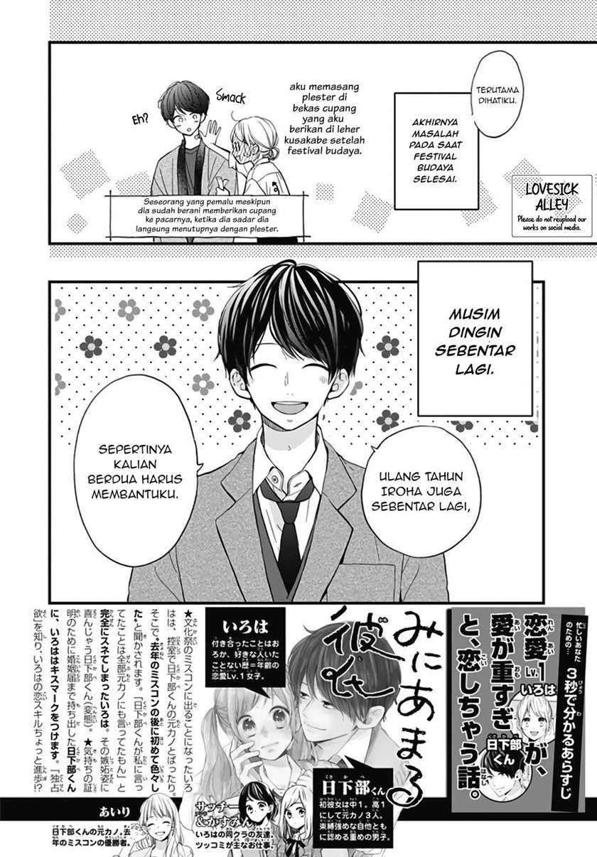 Baca  Miniamaru Kareshi Chapter 23 Gambar 2