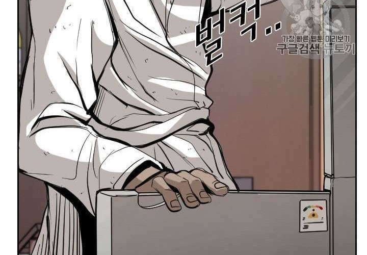 Shark Chapter 167 Gambar 36