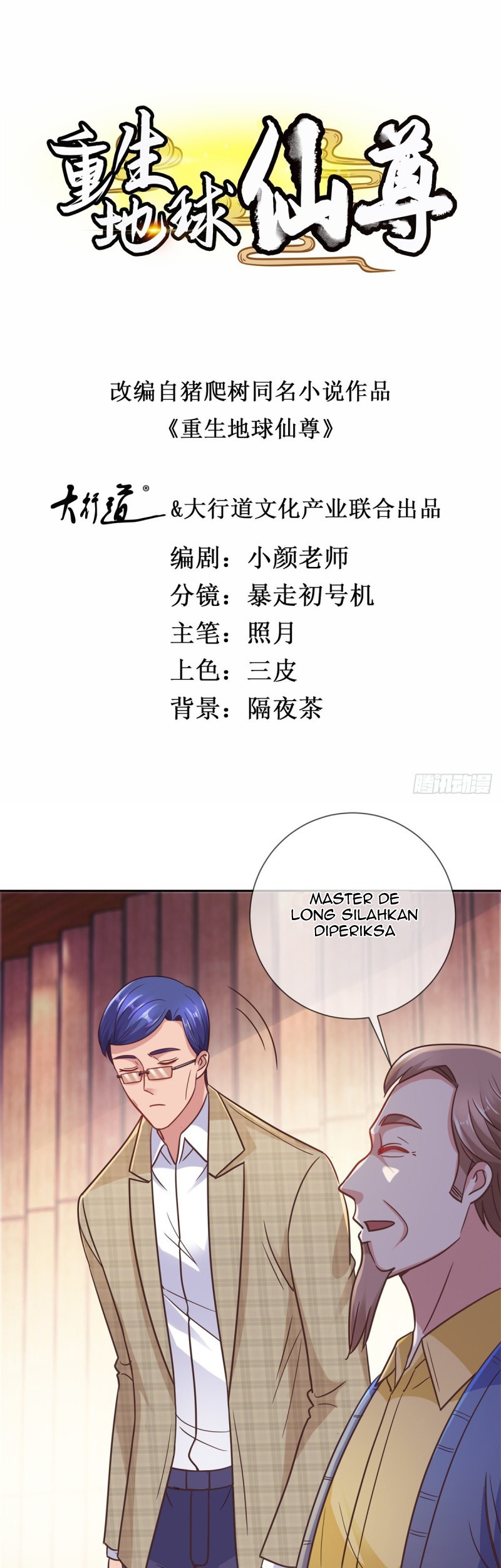 Baca Rebirth of The Earth Immortal Venerable Chapter 43 Gambar 2