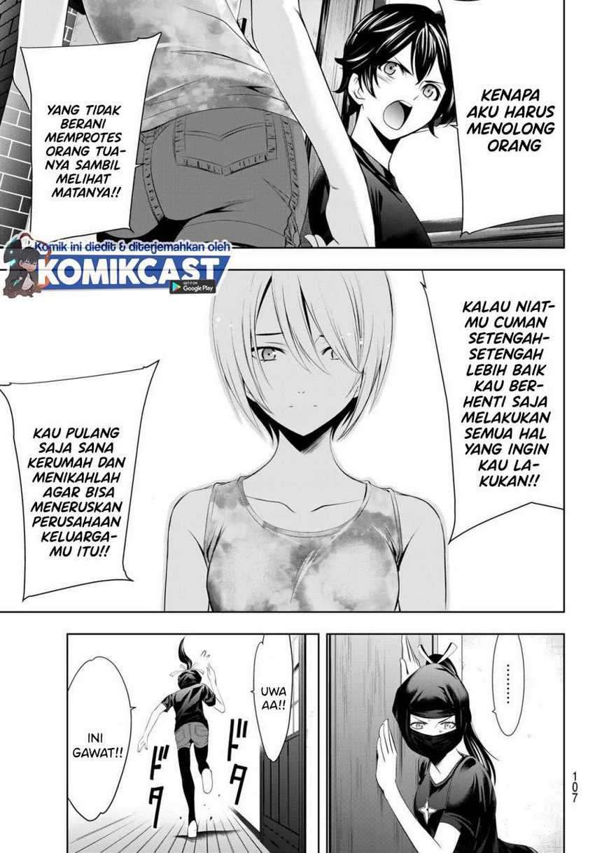 Megami no Kafeterasu (Goddess Café Terrace) Chapter 19 Gambar 12