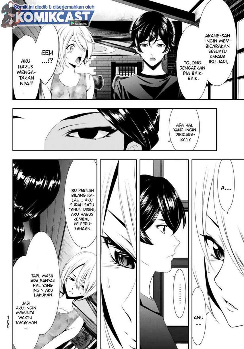 Megami no Kafeterasu (Goddess Café Terrace) Chapter 19 Gambar 5