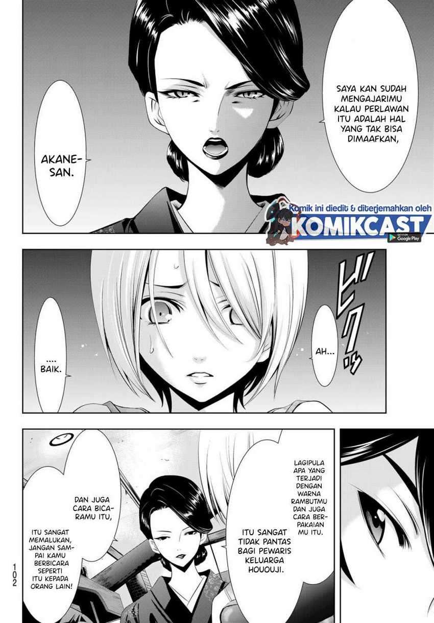 Megami no Kafeterasu (Goddess Café Terrace) Chapter 19 Gambar 7