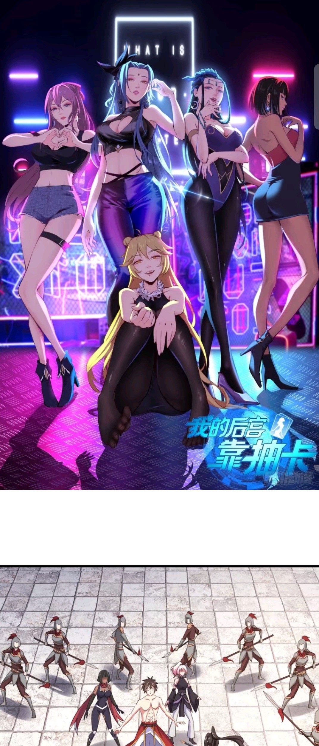 Baca  My Harem Depend on Drawing Chapter 74 Gambar 2