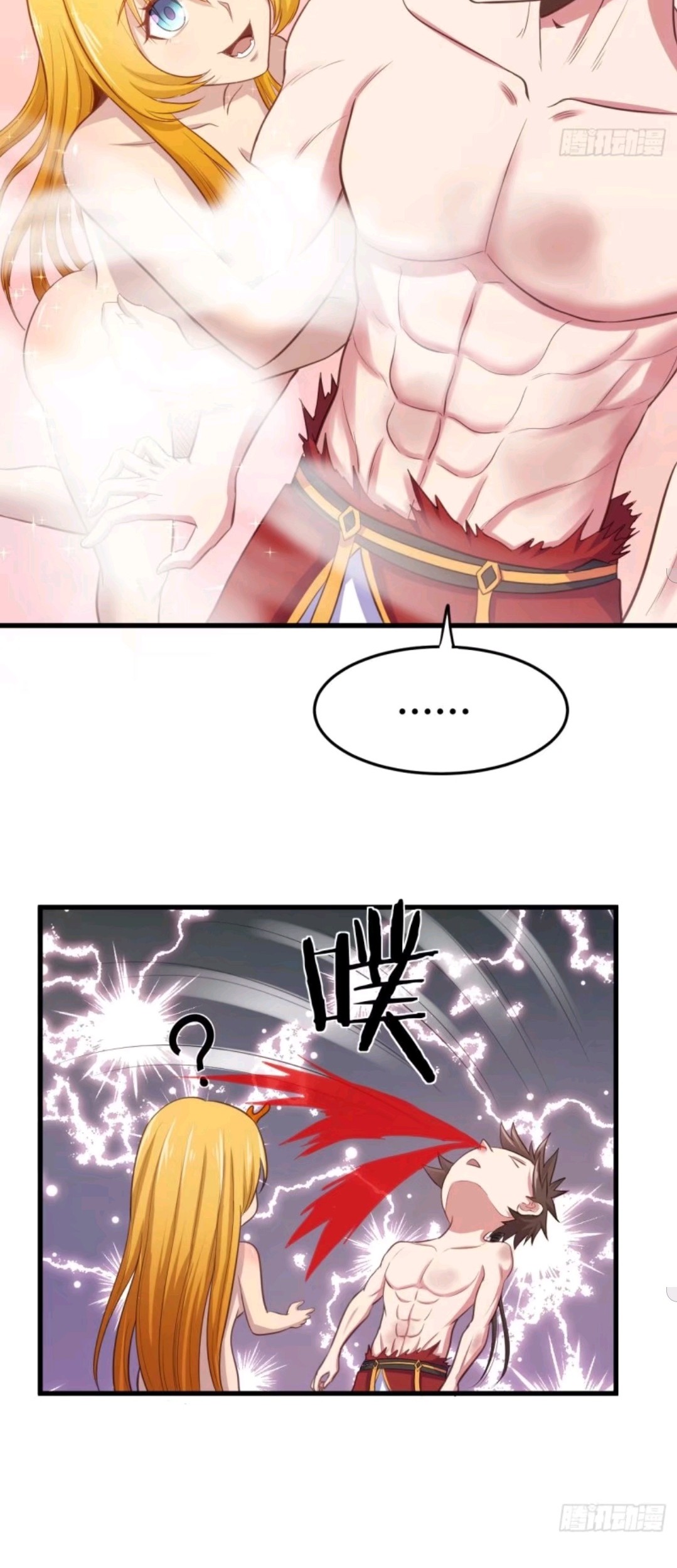 My Harem Depend on Drawing Chapter 71 Gambar 23