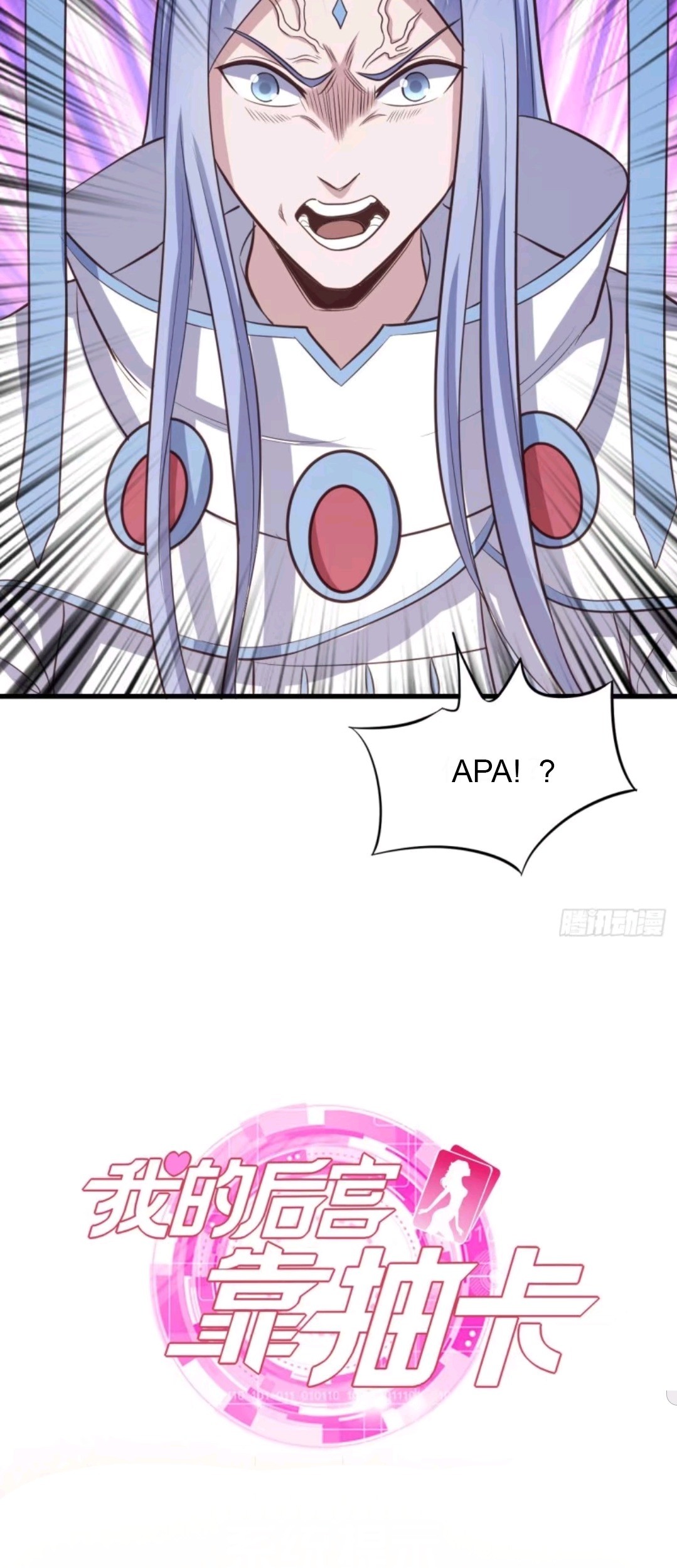 My Harem Depend on Drawing Chapter 71 Gambar 38