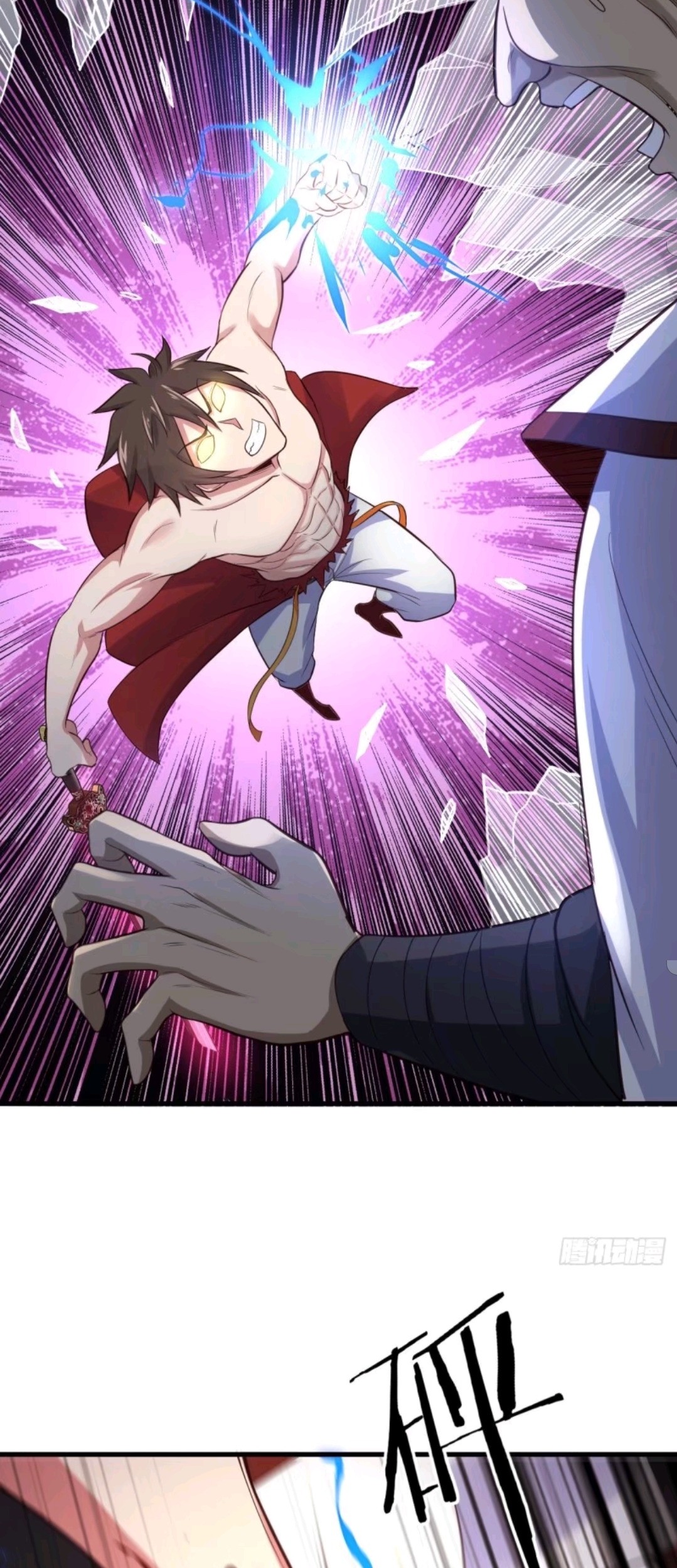 My Harem Depend on Drawing Chapter 69 Gambar 49