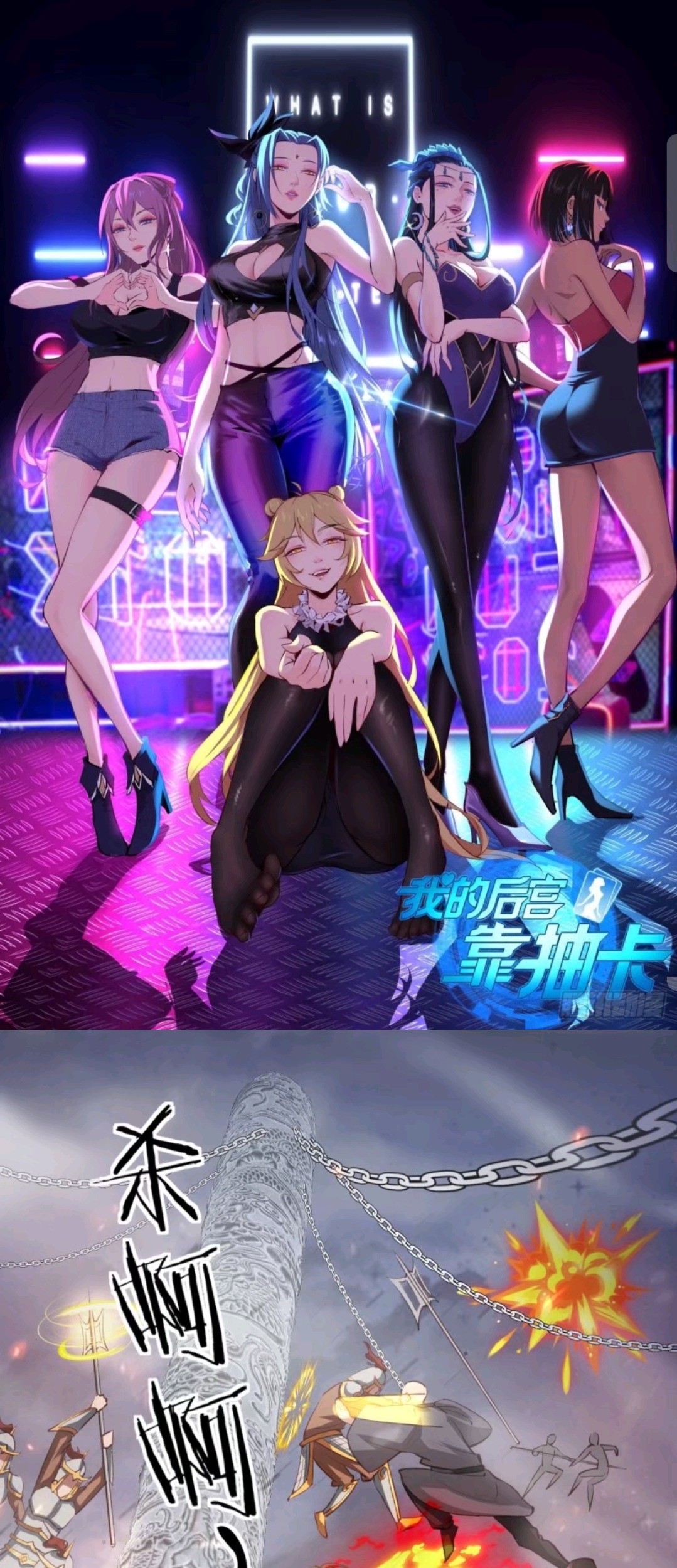 Baca  My Harem Depend on Drawing Chapter 69 Gambar 2