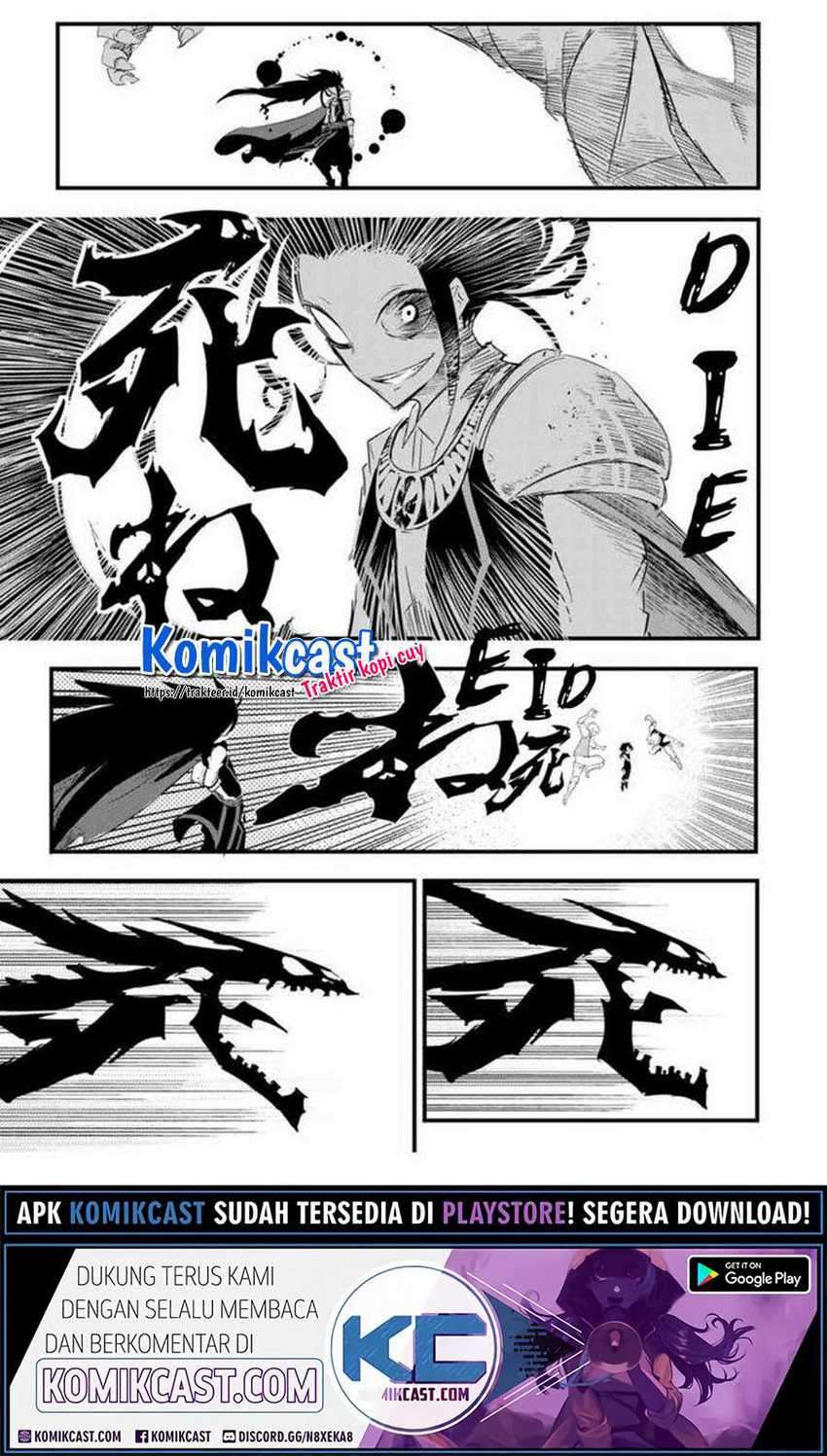 Tensei Shitara dai Nana Ouji dattanode, Kimamani Majutsu o Kiwamemasu Chapter 29 Gambar 10