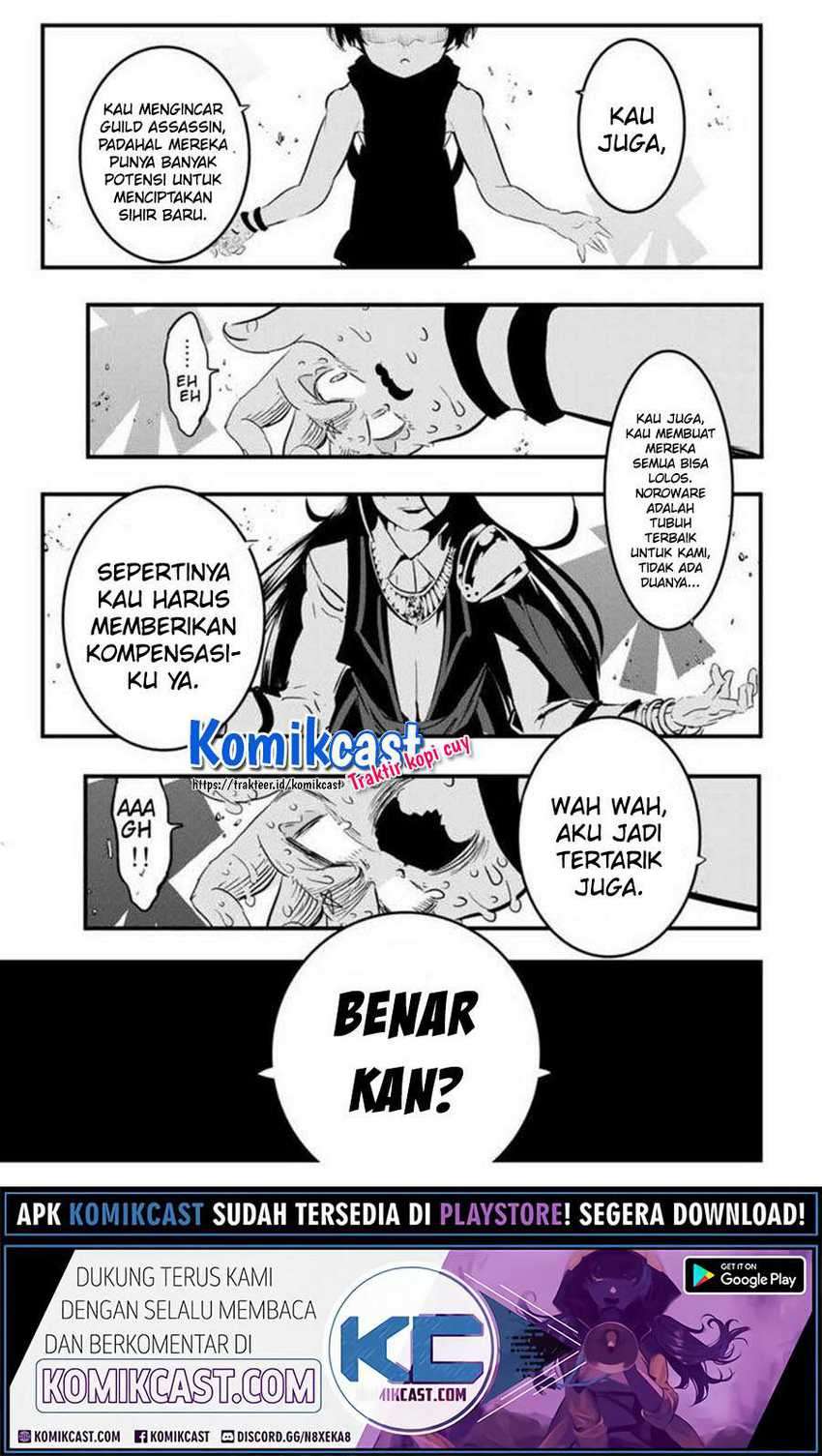 Tensei Shitara dai Nana Ouji dattanode, Kimamani Majutsu o Kiwamemasu Chapter 29 Gambar 20