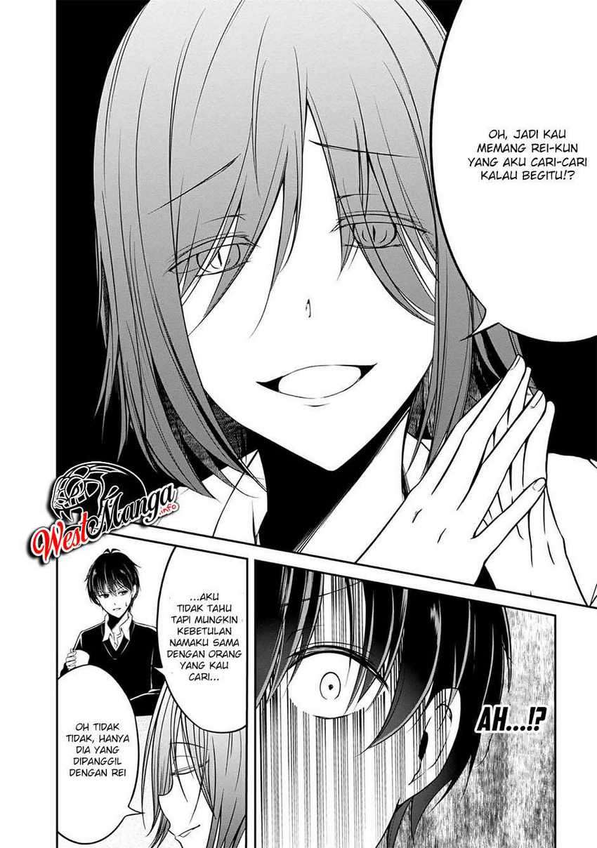 Namae no nai kaibutsu Chapter 30 Gambar 12