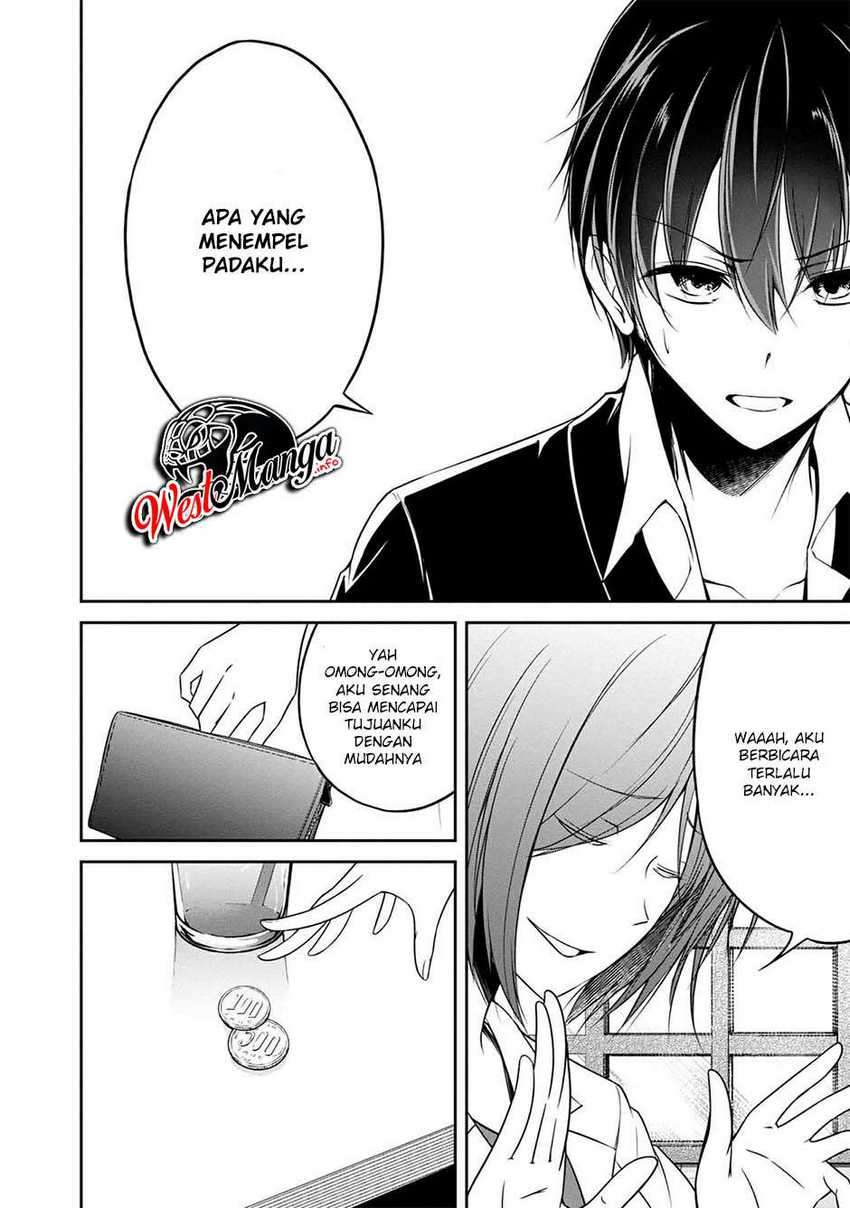 Namae no nai kaibutsu Chapter 30 Gambar 14