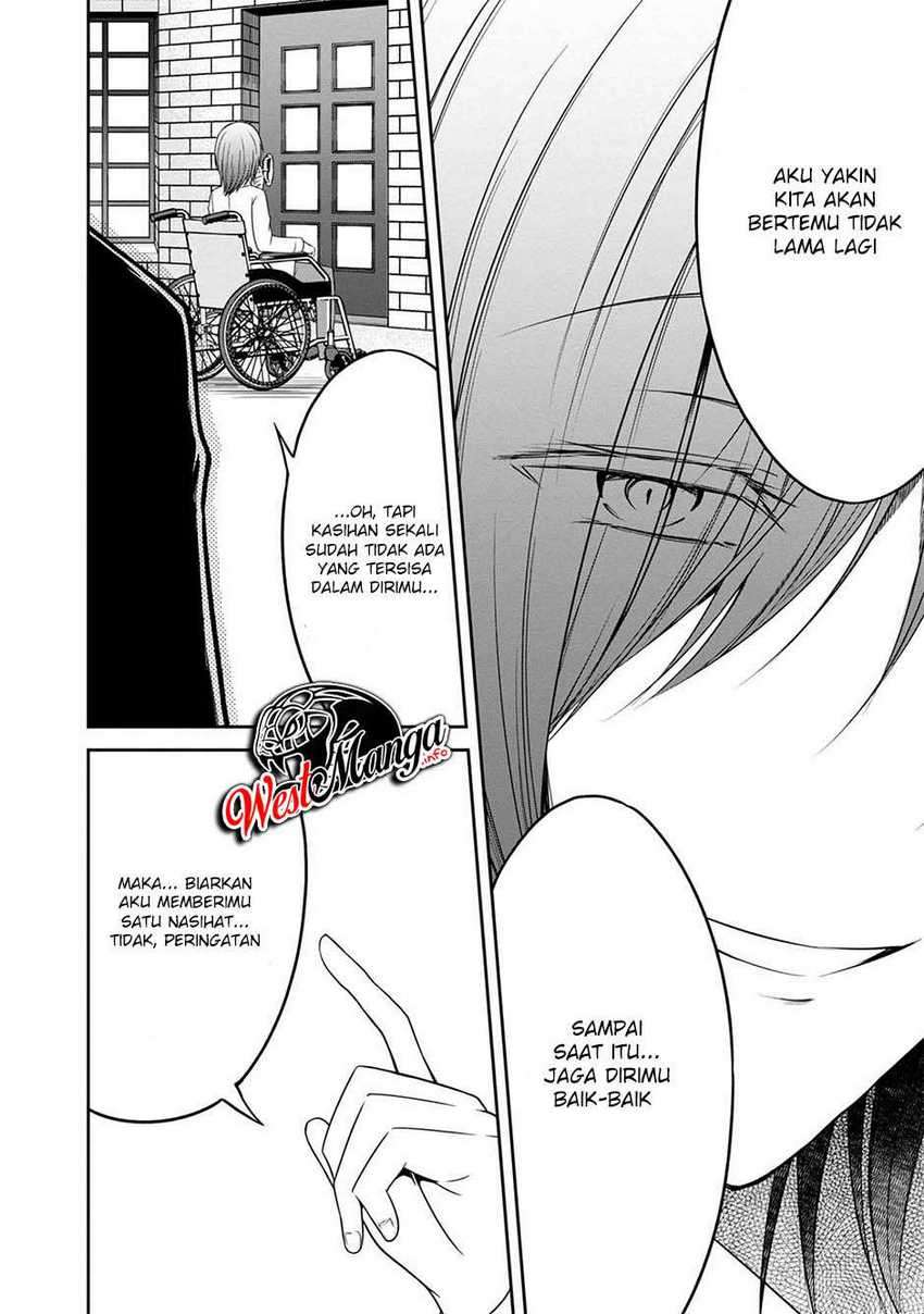 Namae no nai kaibutsu Chapter 30 Gambar 16