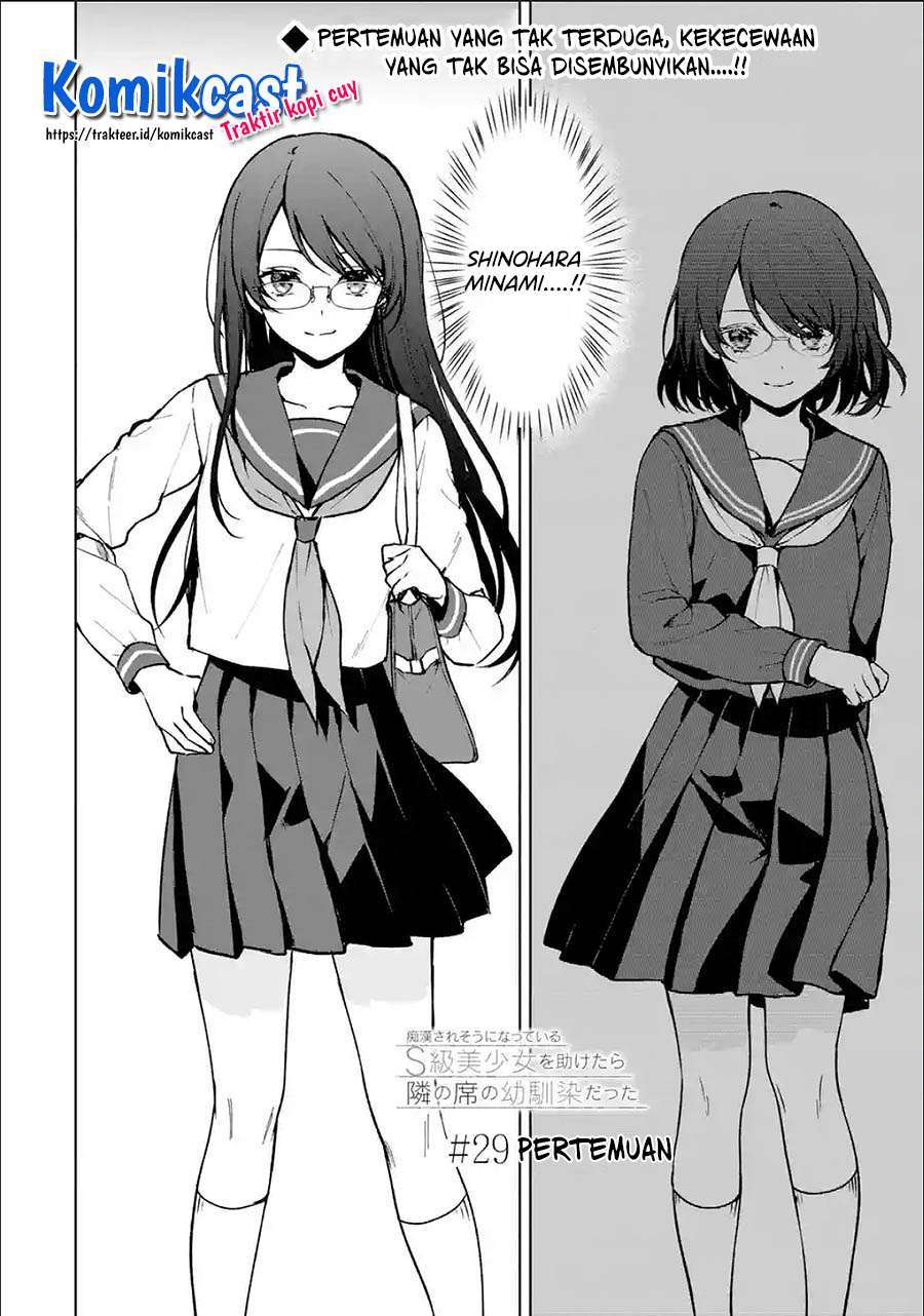 Baca Manga Chikan Saresou ni Natteiru S-kyuu Bishoujo wo Tasuketara Tonari no Seki no Osanajimi datta Chapter 29.1 Gambar 2