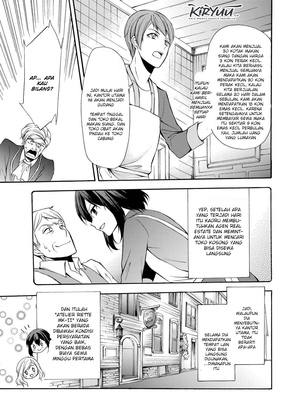 Potion-danomi de Ikinobimasu! Chapter 33.2 Gambar 12